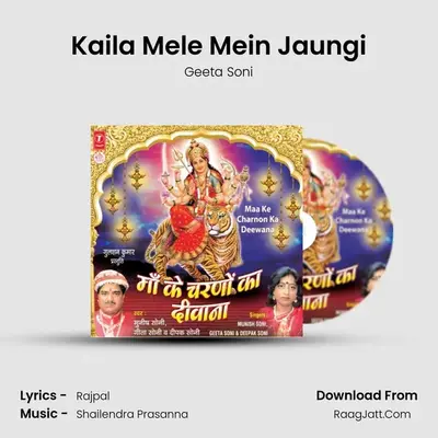 Kaila Mele Mein Jaungi mp3 song