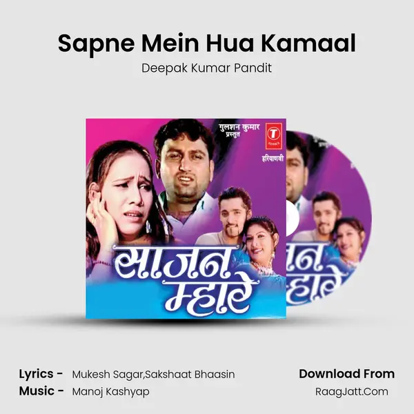 Sapne Mein Hua Kamaal MP3 Song by Deepak Kumar Pandit Cover