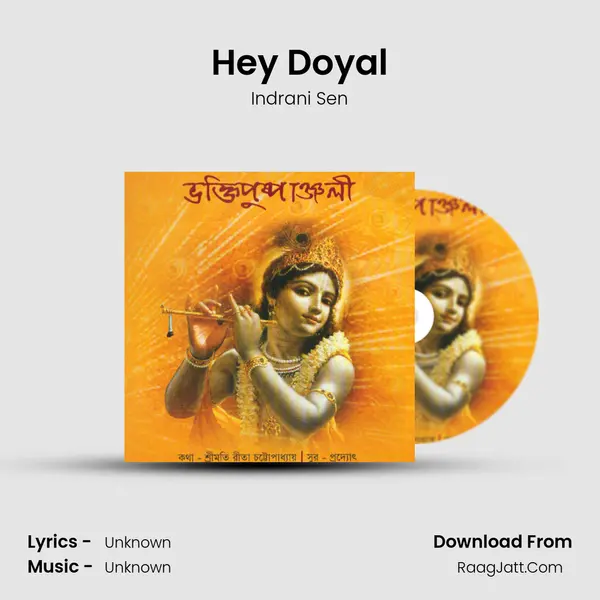 Hey Doyal MP3 Song by Indrani Sen Cover