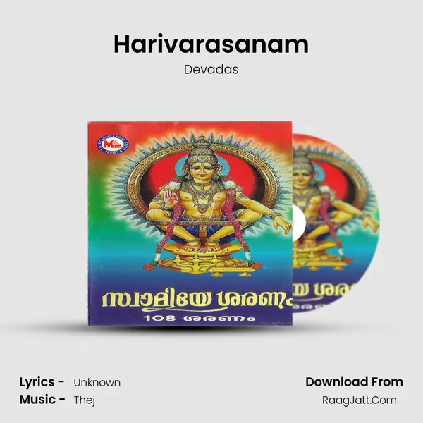 Harivarasanam MP3 Song by Devadas Cover