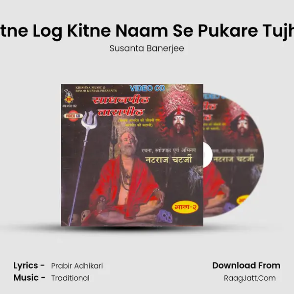 Kitne Log Kitne Naam Se Pukare Tujhe MP3 Song by Susanta Banerjee Cover
