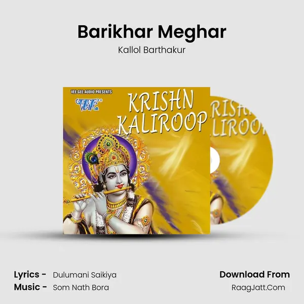 Barikhar Meghar MP3 Song by Kallol Barthakur Cover
