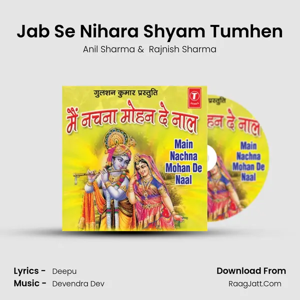 Jab Se Nihara Shyam Tumhen MP3 Song by Anil Sharma Cover