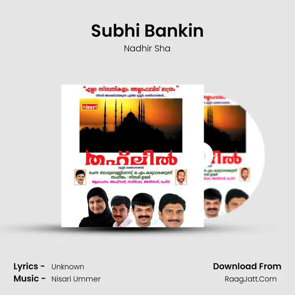 Subhi Bankin mp3 song