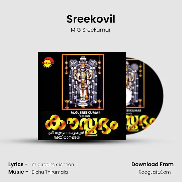 Sreekovil MP3 Song by M G Sreekumar Cover