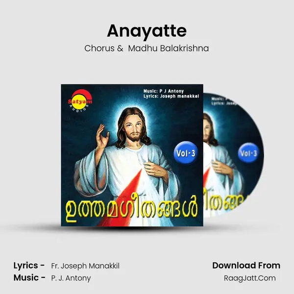 Anayatte MP3 Song by Chorus Cover
