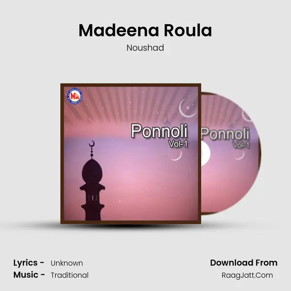 Madeena Roula MP3 Song by Noushad Cover