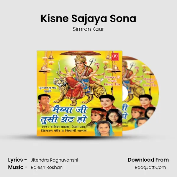 Kisne Sajaya Sona MP3 Song by Simran Kaur Cover