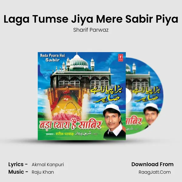 Laga Tumse Jiya Mere Sabir Piya MP3 Song by Sharif Parwaz Cover