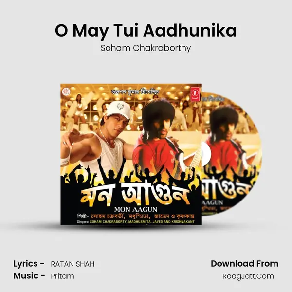O May Tui Aadhunika MP3 Song by Soham Chakraborthy Cover