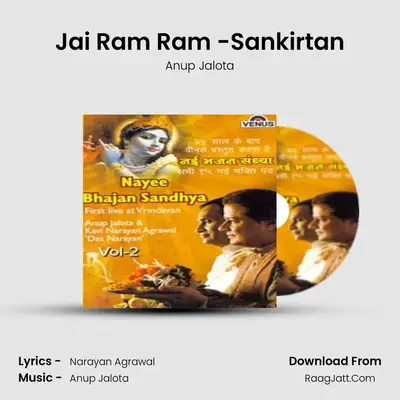 Jai Ram Ram -Sankirtan MP3 Song by Anup Jalota Cover
