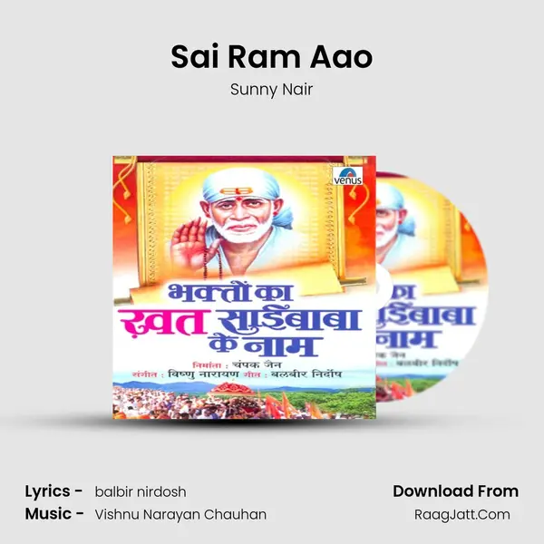 Sai Ram Aao MP3 Song by Sunny Nair Cover