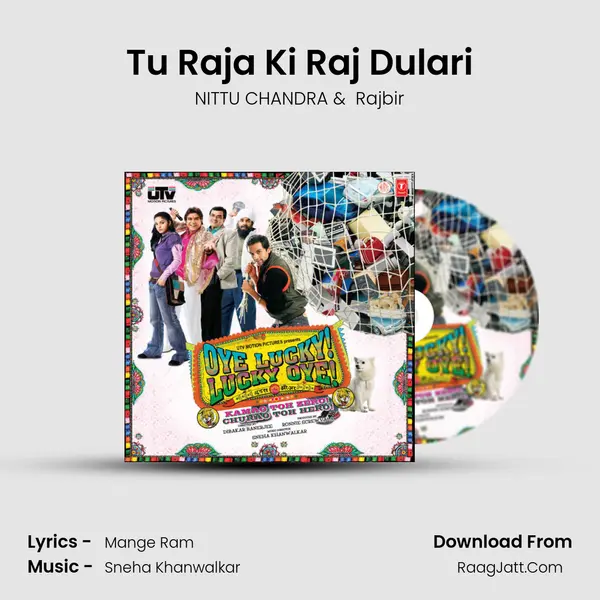 Tu Raja Ki Raj Dulari mp3 song