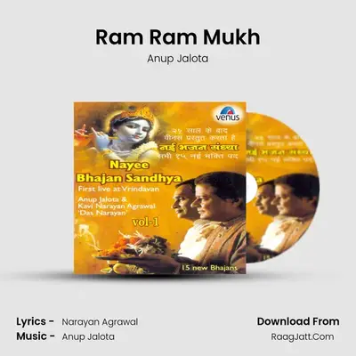 Ram Ram Mukh MP3 Song by Anup Jalota Cover