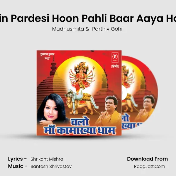 Main Pardesi Hoon Pahli Baar Aaya Hoon MP3 Song by Madhusmita Cover