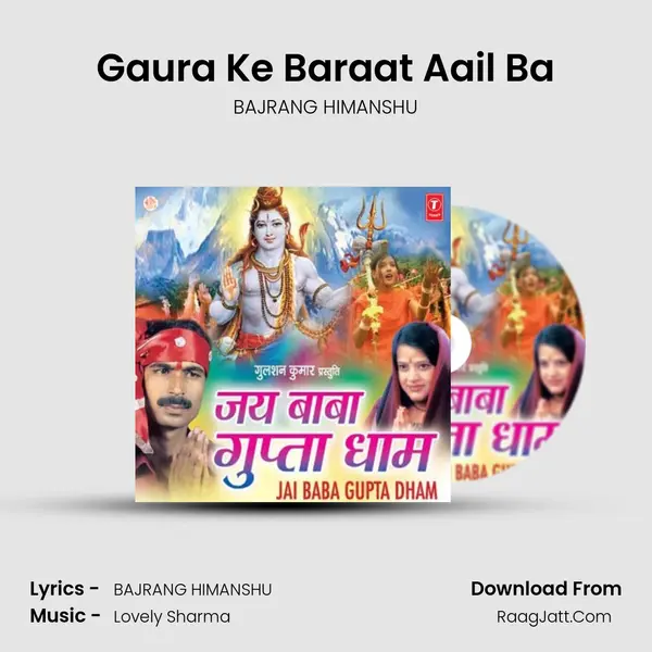 Gaura Ke Baraat Aail Ba MP3 Song by BAJRANG HIMANSHU Cover