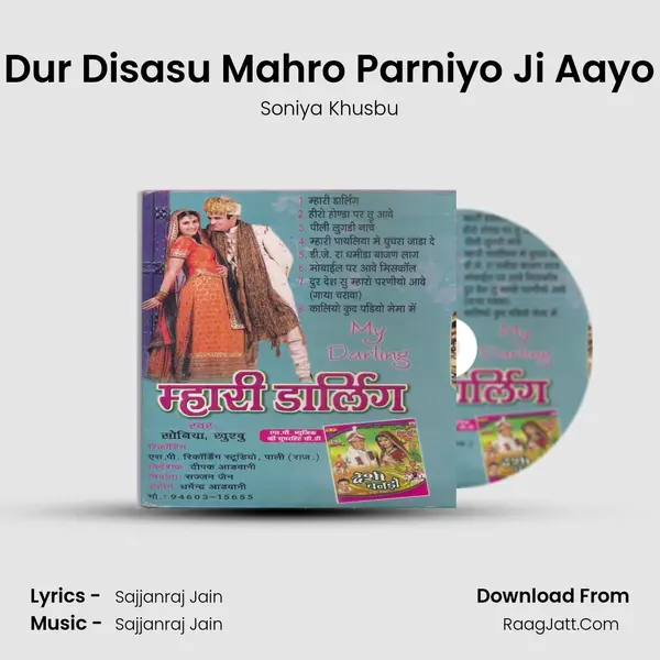 Dur Disasu Mahro Parniyo Ji Aayo MP3 Song by Soniya Khusbu Cover