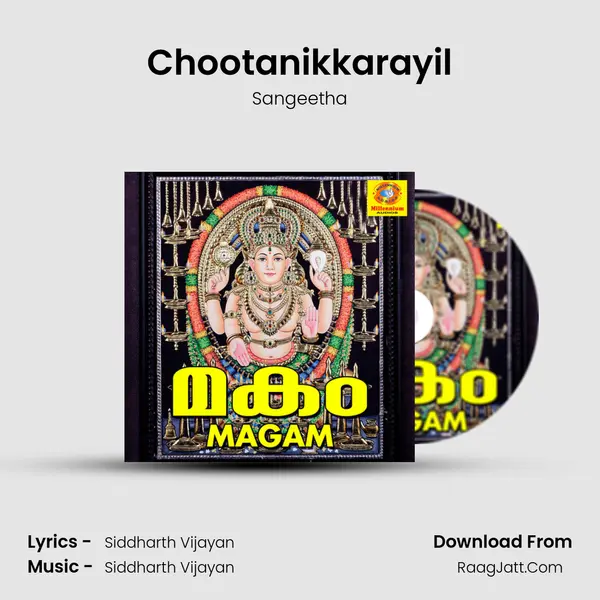 Chootanikkarayil MP3 Song by Sangeetha Cover