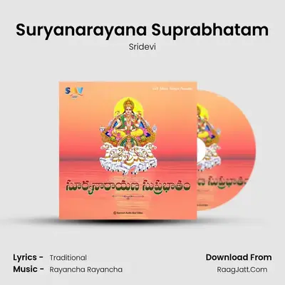 Suryanarayana Suprabhatam - Sridevi