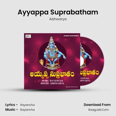 Ayyappa Suprabatham - Aishwarya