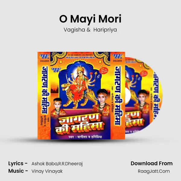 O Mayi Mori MP3 Song by Vagisha Cover
