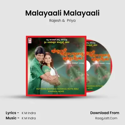 Malayaali Malayaali MP3 Song by Rajesh Cover