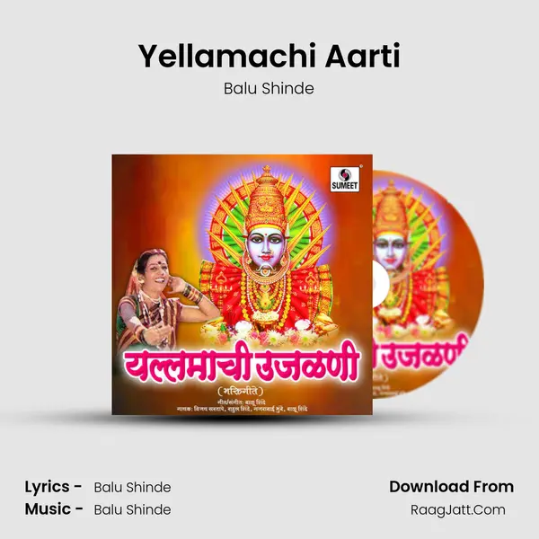 Yellamachi Aarti MP3 Song by Balu Shinde Cover