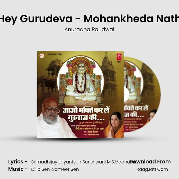 Hey Gurudeva - Mohankheda Nath MP3 Song by Anuradha Paudwal Cover