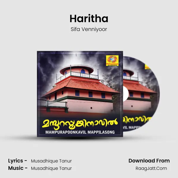 Haritha MP3 Song by Sifa Venniyoor Cover