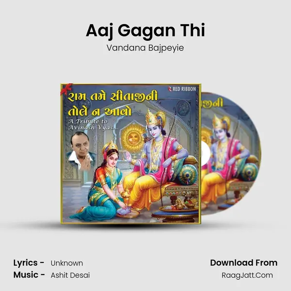 Aaj Gagan Thi MP3 Song by Vandana Bajpeyie Cover
