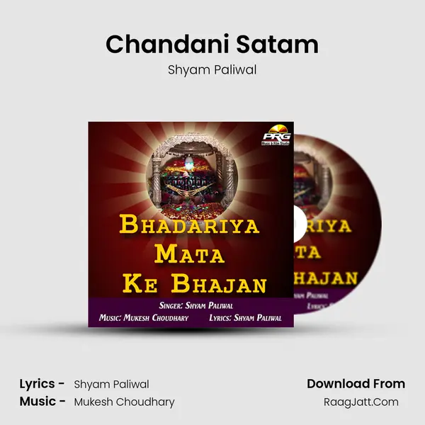 Chandani Satam MP3 Song by Shyam Paliwal Cover