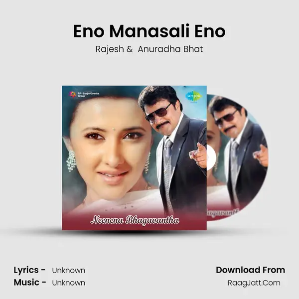Eno Manasali Eno MP3 Song by Rajesh Cover