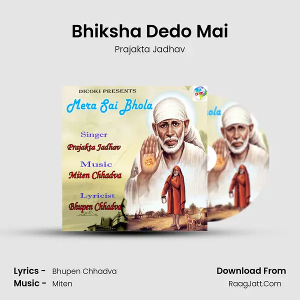 Bhiksha Dedo Mai MP3 Song by Prajakta Jadhav Cover