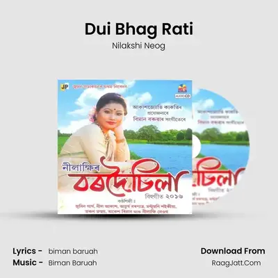 Dui Bhag Rati MP3 Song by Nilakshi Neog Cover