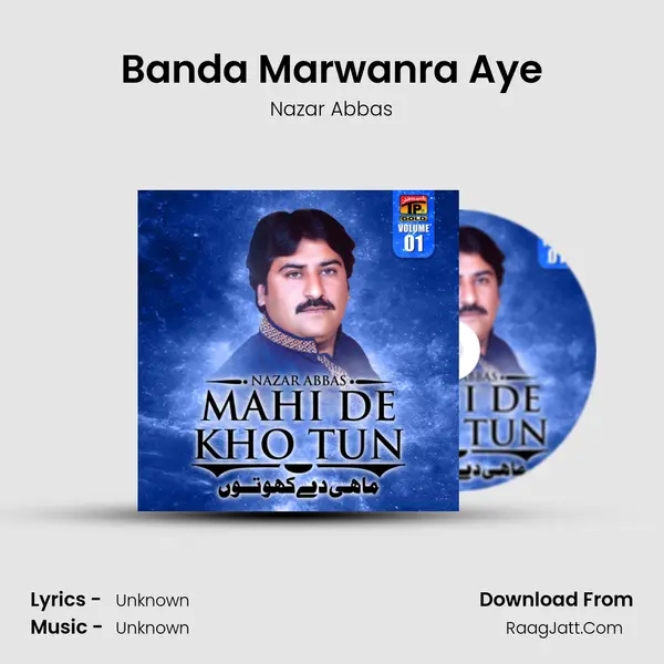 Banda Marwanra Aye MP3 Song by Nazar Abbas Cover