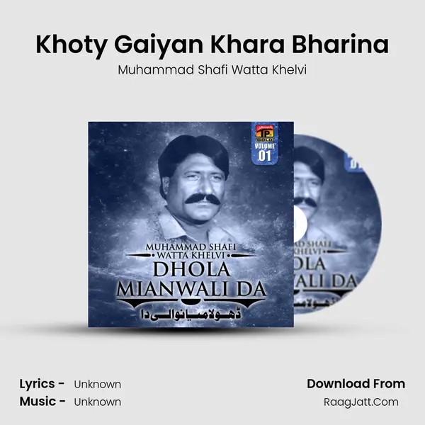 Khoty Gaiyan Khara Bharina MP3 Song by Muhammad Shafi Watta Khelvi Cover