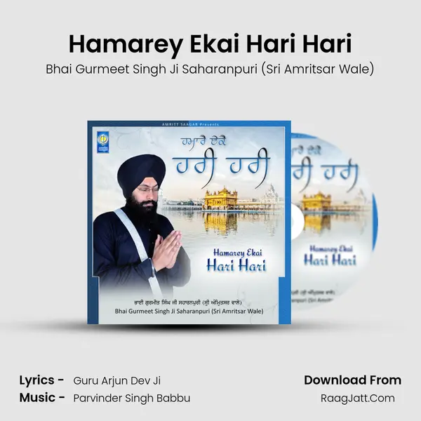 Hamarey Ekai Hari Hari MP3 Song by Bhai Gurmeet Singh Ji Saharanpuri (Sri Amritsar Wale) Cover