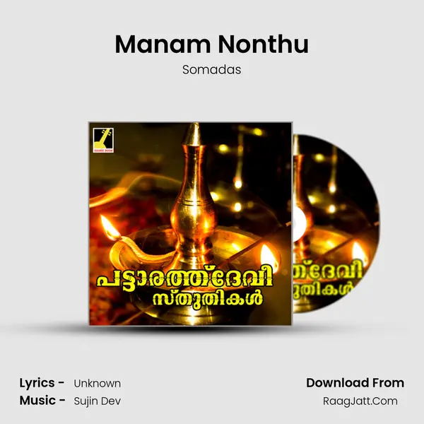 Manam Nonthu MP3 Song by Somadas Cover