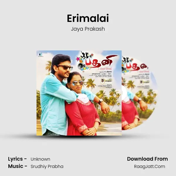 Erimalai MP3 Song by Jaya Prakash Cover
