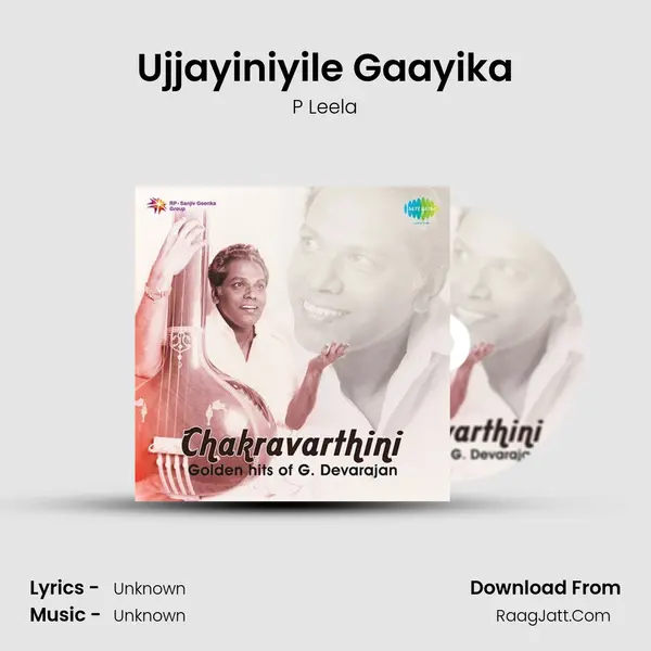 Ujjayiniyile Gaayika Cover