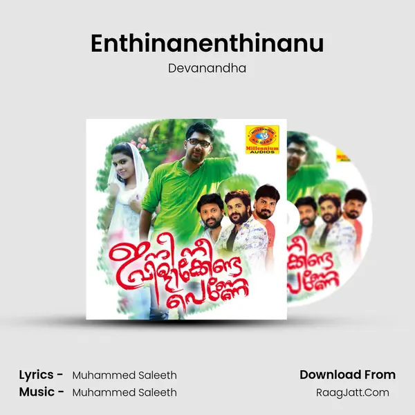 Enthinanenthinanu MP3 Song by Devanandha Cover
