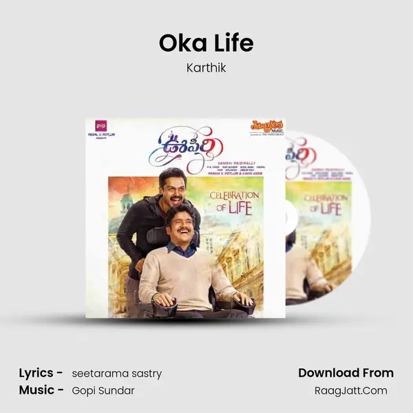 Oka Life MP3 Song by Karthik Cover