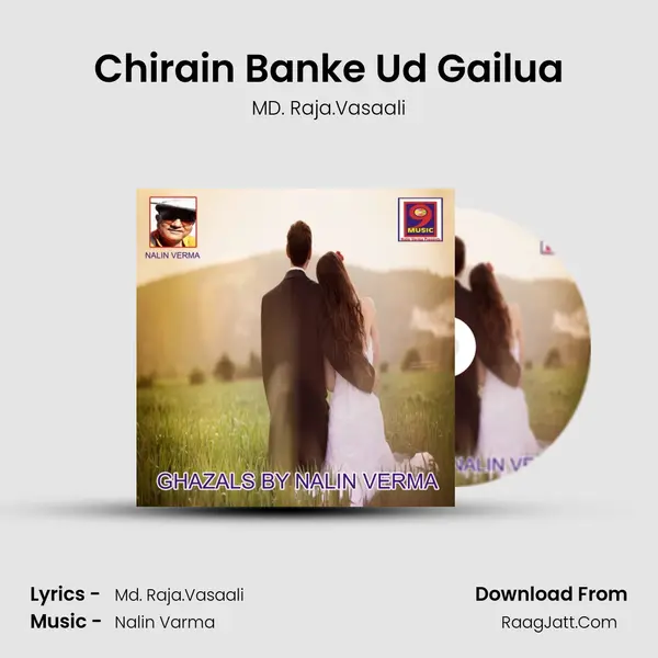 Chirain Banke Ud Gailua MP3 Song by MD. Raja.Vasaali Cover