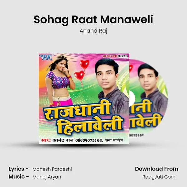 Sohag Raat Manaweli MP3 Song by Anand Raj Cover