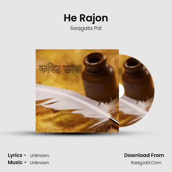 He Rajon MP3 Song by Swagata Pal Cover