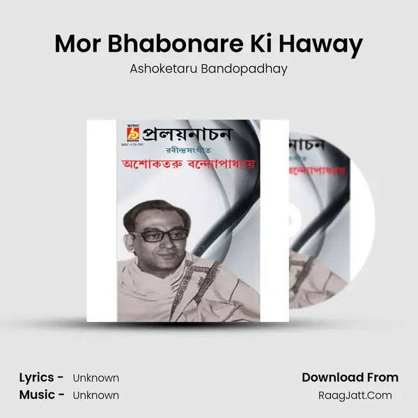 Mor Bhabonare Ki Haway MP3 Song by Ashoketaru Bandopadhay Cover