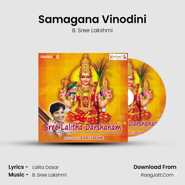 Samagana Vinodini mp3 song