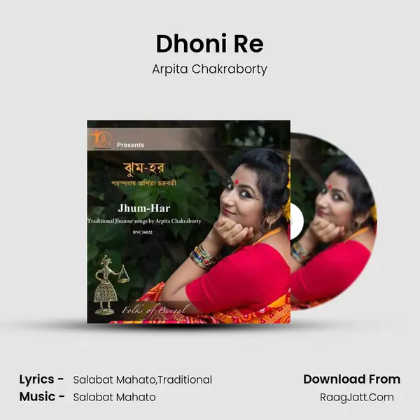 Dhoni Re MP3 Song by Arpita Chakraborty Cover