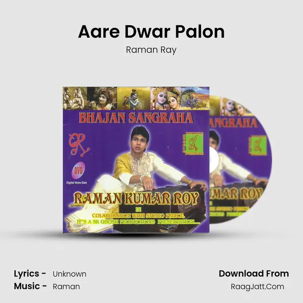 Aare Dwar Palon MP3 Song by Raman Ray Cover