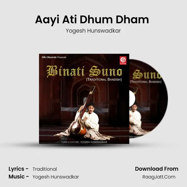 Aayi Ati Dhum Dham (Megh) mp3 song